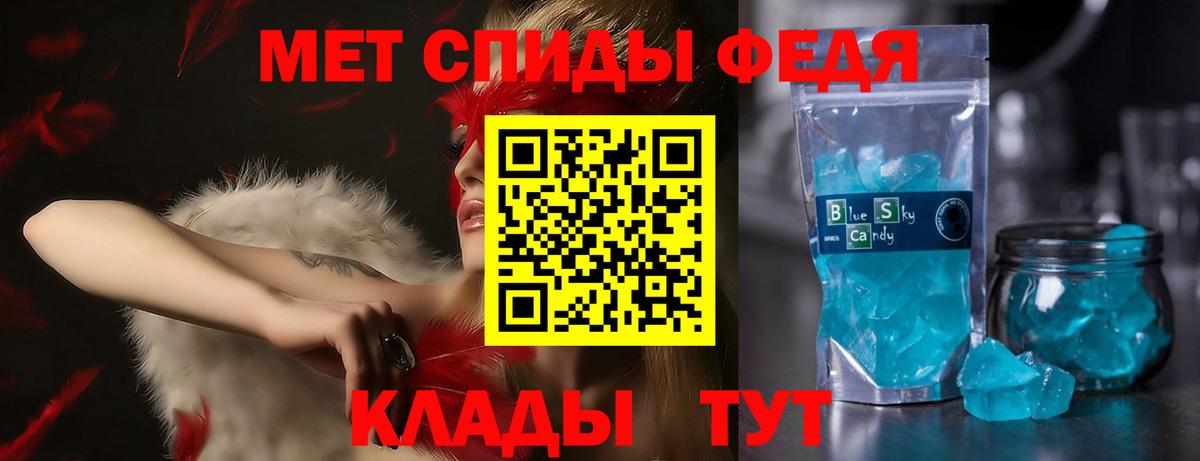 МЕГА сайт  Вход с VPN  АМФ  Набережные Челны  Amphetamine Розовый 