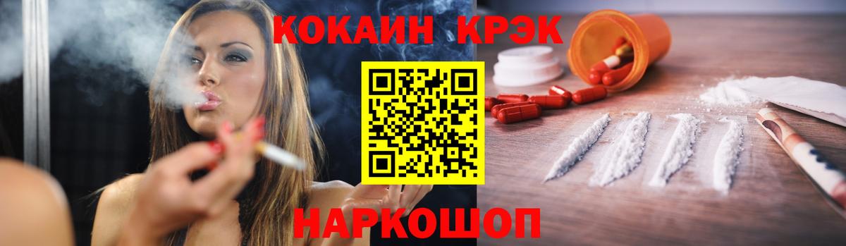Кокаин Перу Набережные Челны