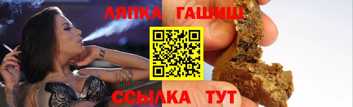 ГАШ индика сатива Набережные Челны