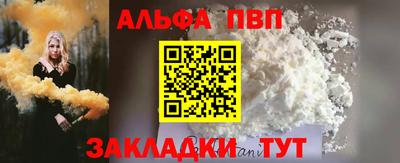 кристаллы Донской