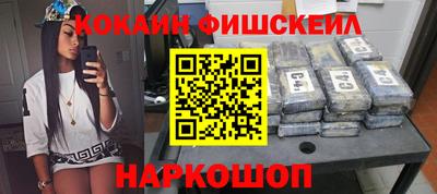 кристаллы Донской