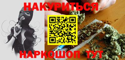 кристаллы Донской