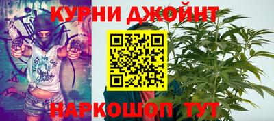 мяу мяу кристалл Шелехов