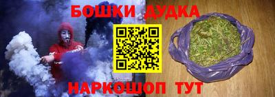 кристаллы Донской