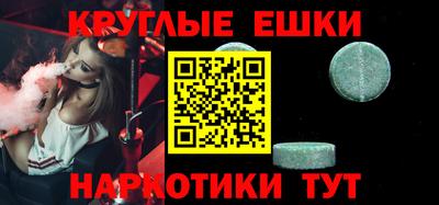 MDMA Дубна