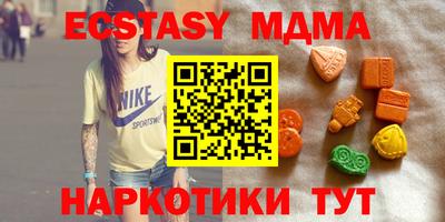 кристаллы Донской