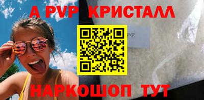 кристаллы Донской