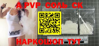 кристаллы Донской