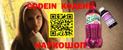 кристаллы Донской