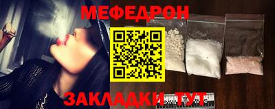 кристаллы Донской