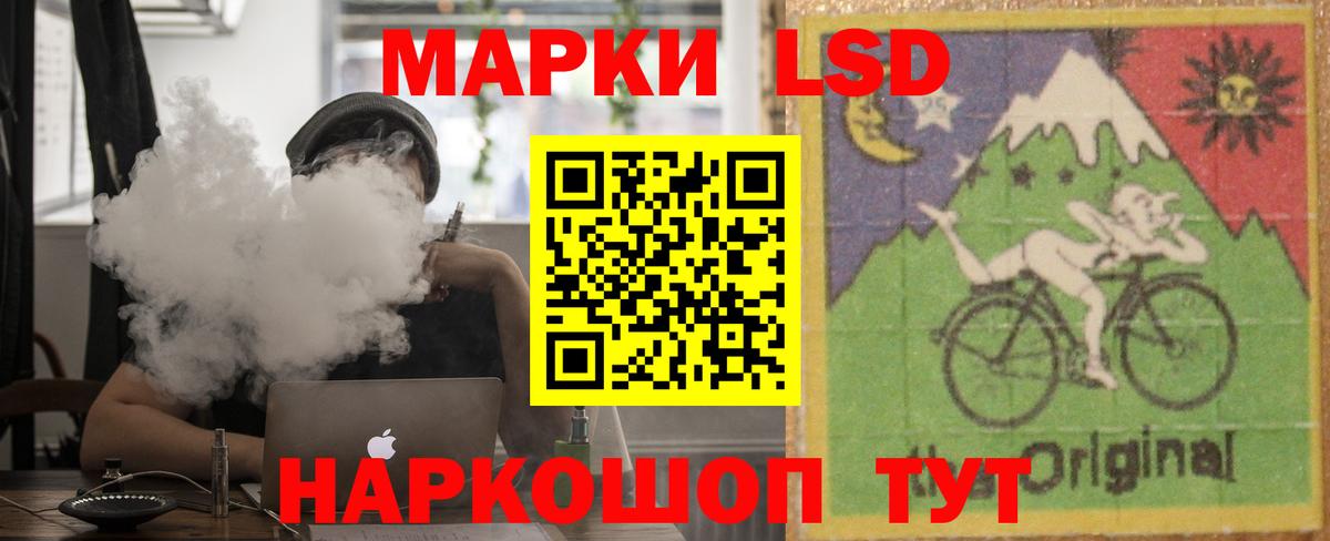 Набережные Челны  LSD-25 экстази кислота  ЛСД экстази  Вход с VPN 