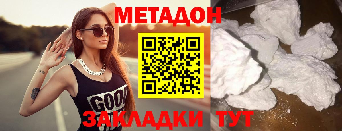 КОКАИН  ГАШИШ  Вход с VPN  Меф   Набережные Челны  Канабис 