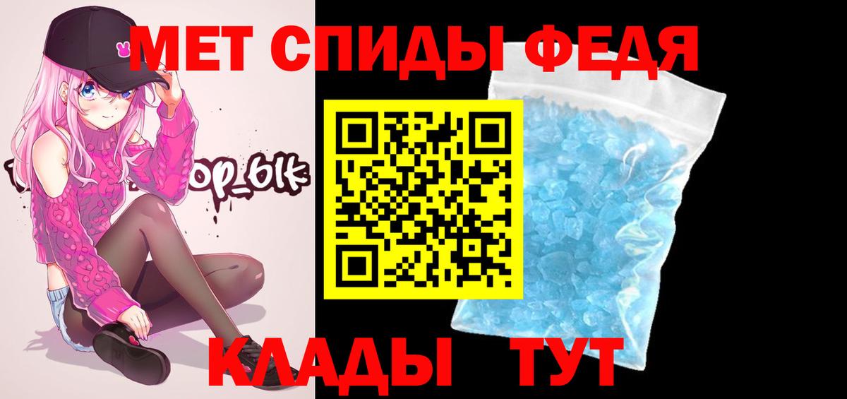 Метамфетамин Methamphetamine Набережные Челны