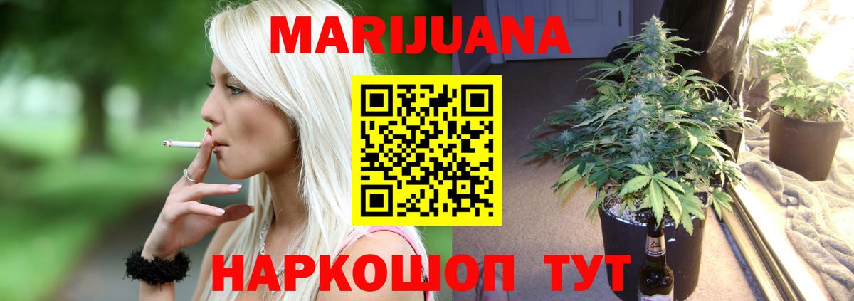 Марихуана MAZAR  Каннабис сатива  Шишки марихуана планчик  Набережные Челны  Вход с VPN 